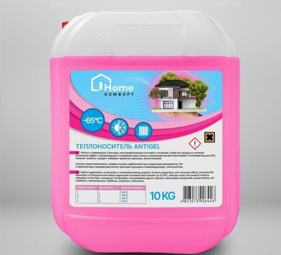 Antigel -65 10kg