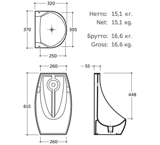 Pisoar Keramin TRINO electronic sensor infrarosu